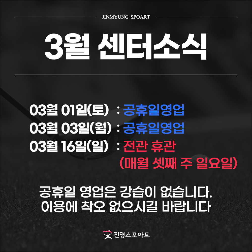 25년 3월 센터소식