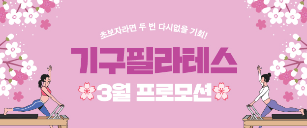 이벤트