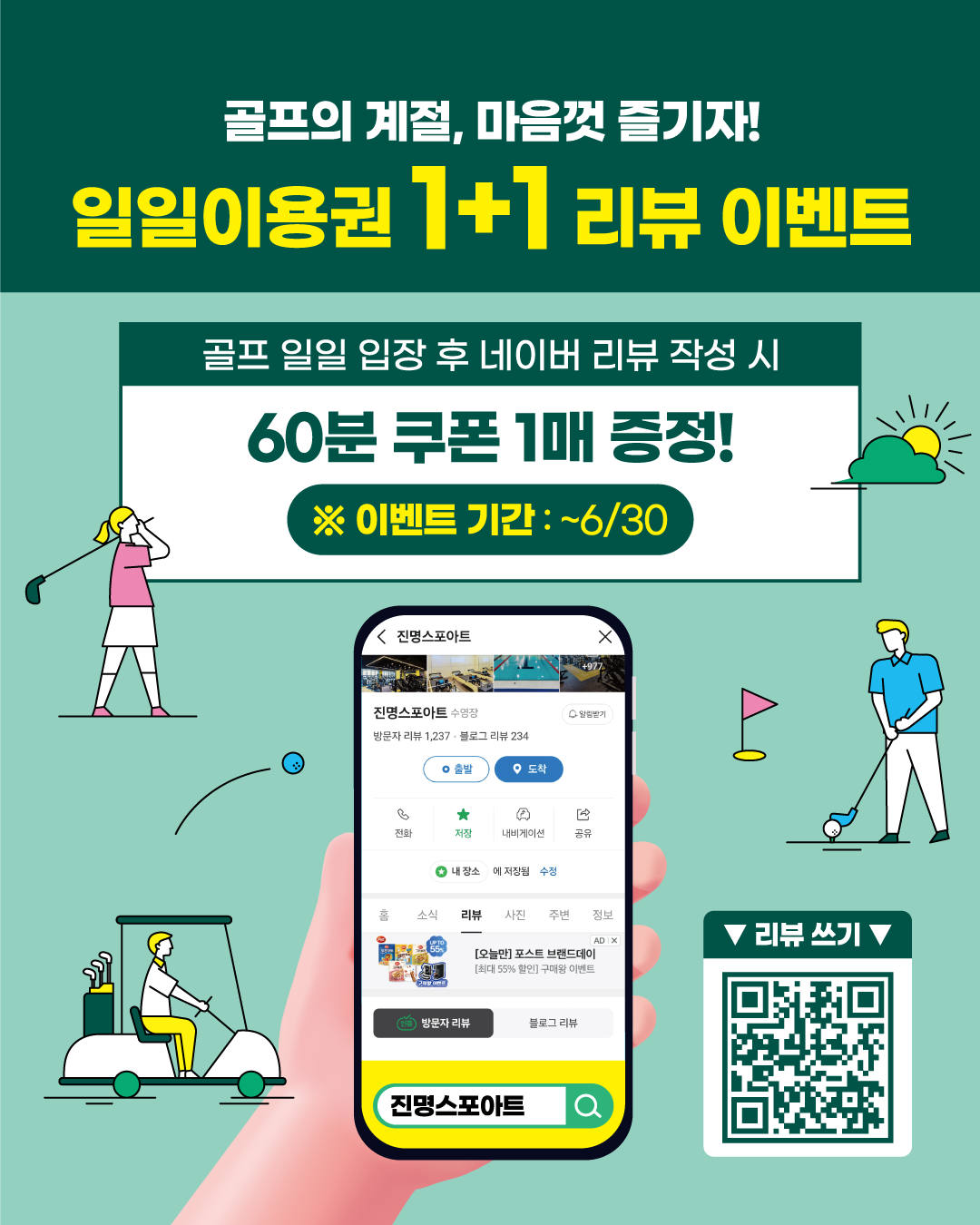 사진